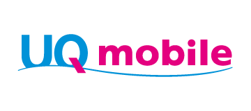 UQ mobileの場合