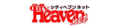 シティヘブン