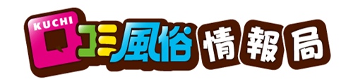 口コミ風俗情報局
